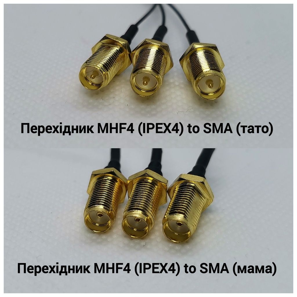 Перехідник (Pigtail) MHF4 (IPEX4) to SMA 20см