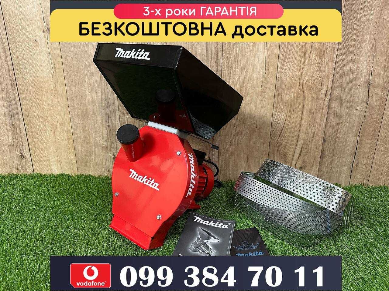 Зернодробилка для дому Makita 4500 шредер 300 кг сировини на годину