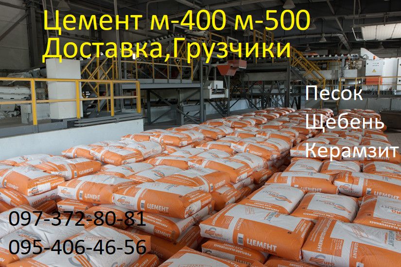 Бетон товарный от производителя доставка с ЖБК МИКСЕРАМИ М 100-М 400