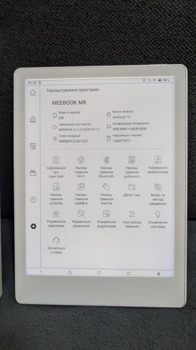 Електронна книга MEEBOOK M8 7.8" 4/64  android 14