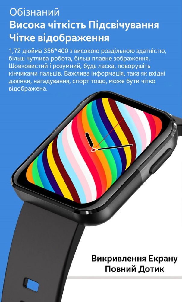 Смарт-часы Kumi GT6_red-yellow_1.72’’ Спортивные часы с пульсометром