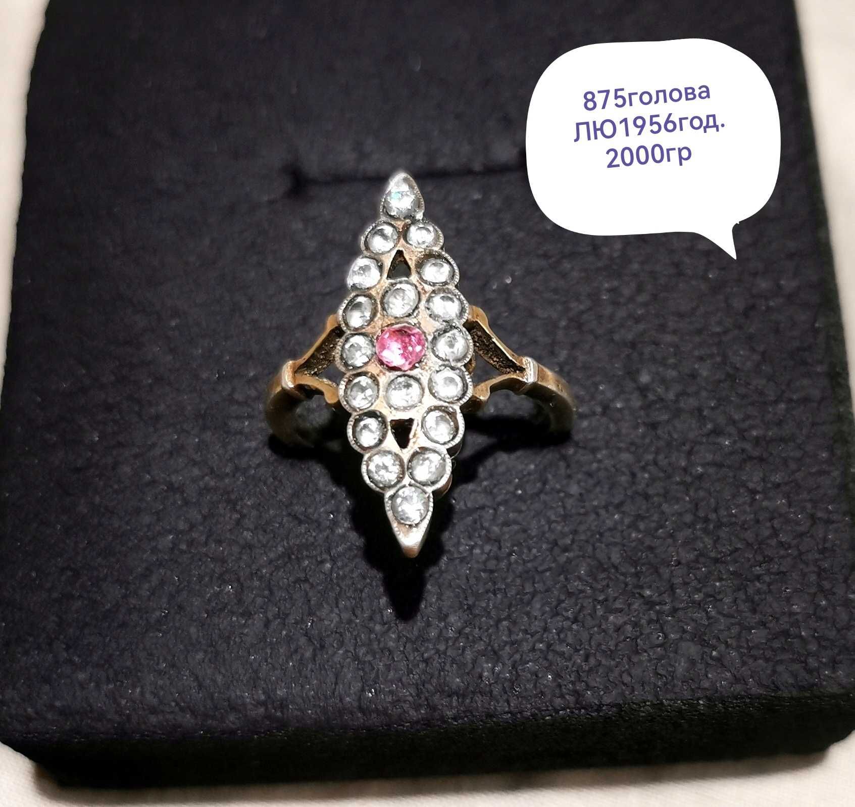 Кольцо, серьги голова875