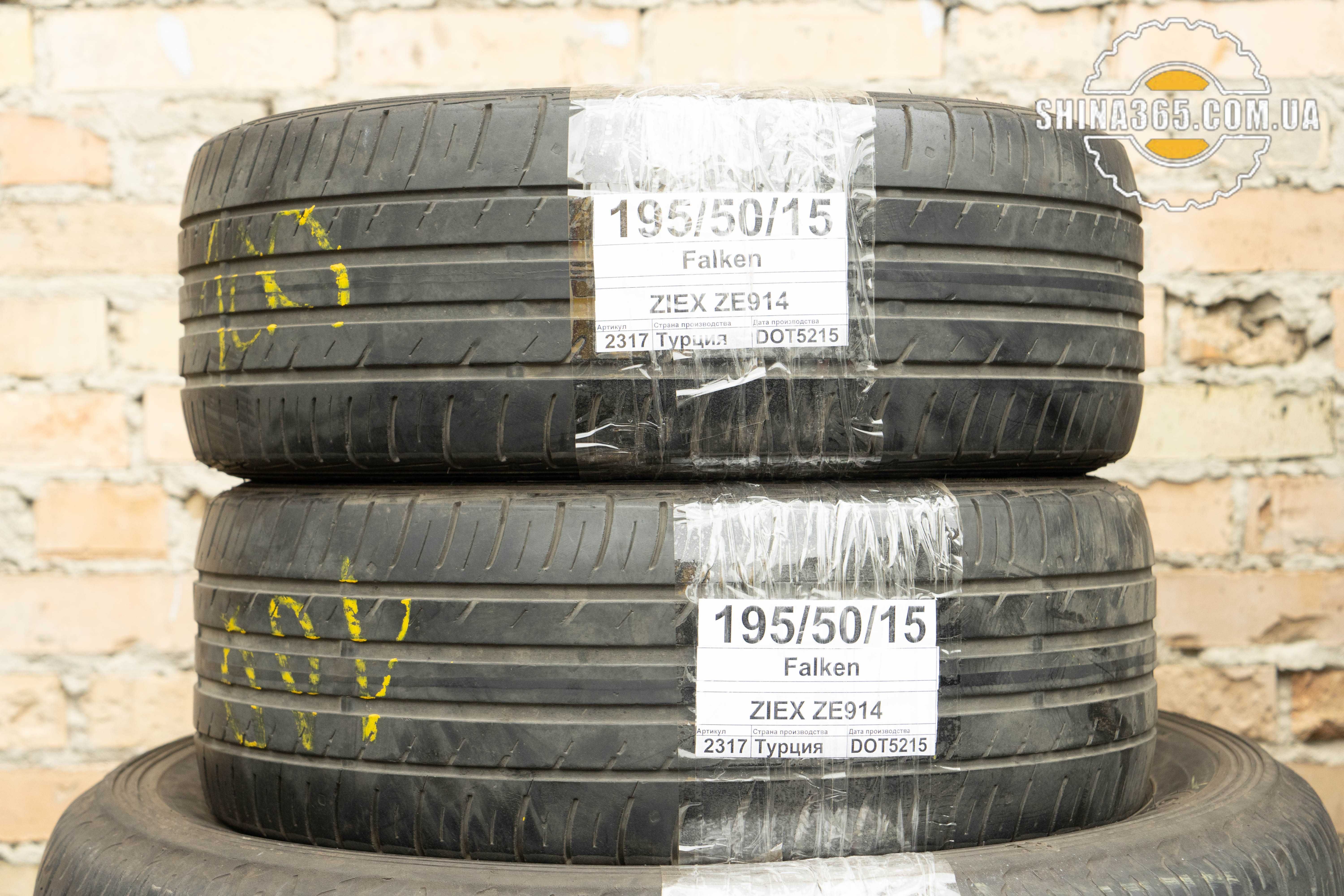 Резина 195/50 R15 Falken ZIEX ZE914 Лето Пара