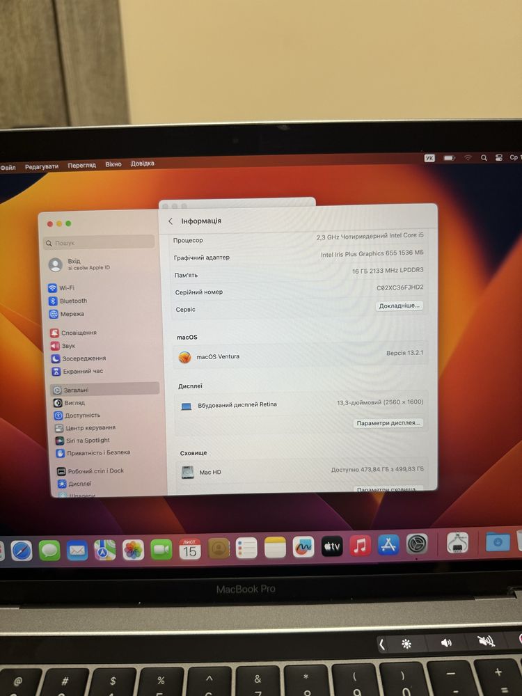 Macbook pro 13 2018 core i5 16/512gb