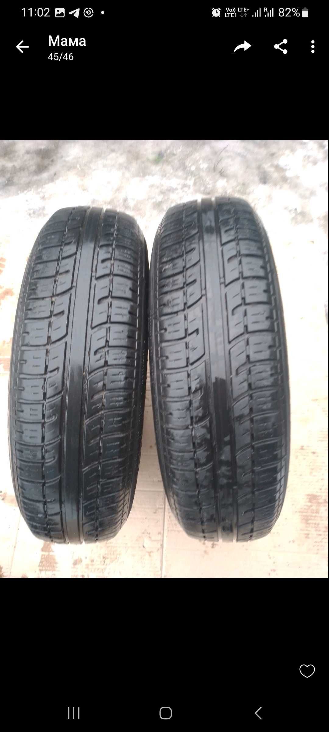 Колеса 155/80 R13