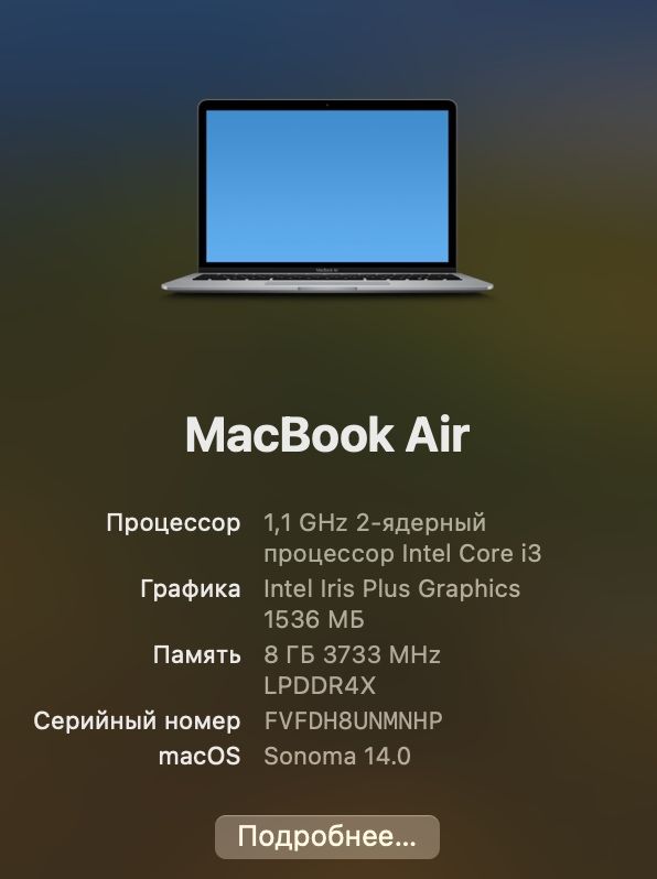 MacBook Air 13 2020 i3/8/256Gb Space Gray (499$) Доставка/Рассрочка