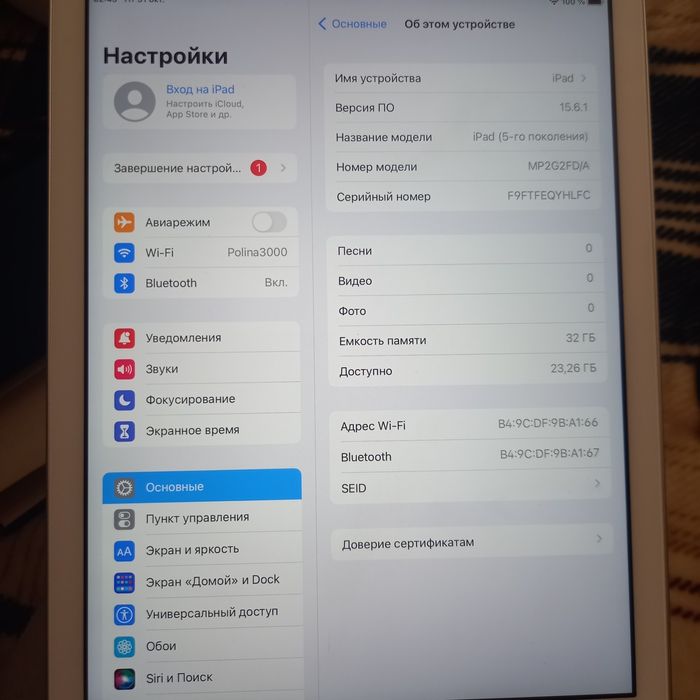 продам iPad 5 поколение