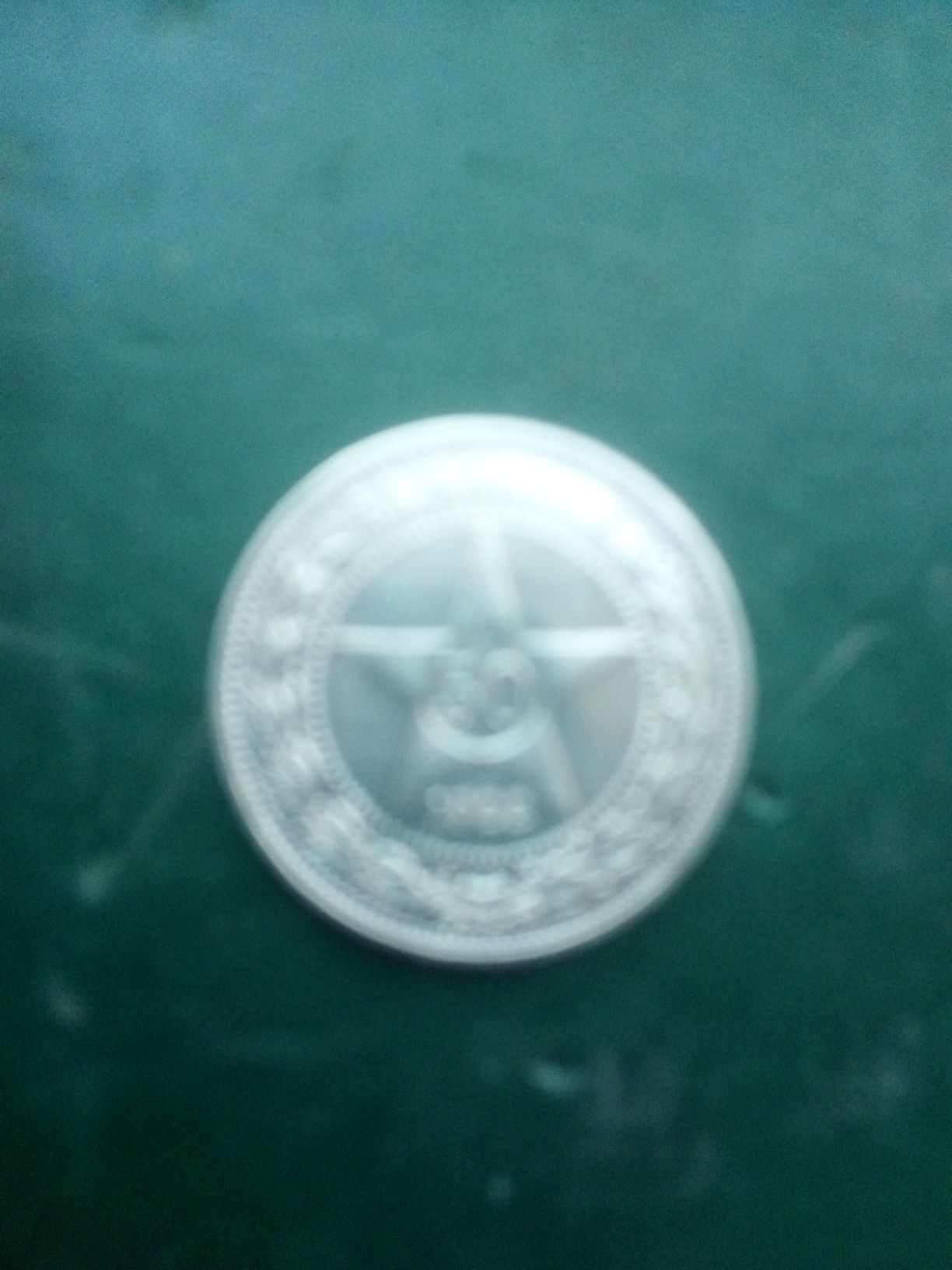 Монета серебрянная 10.5 долей чистого серебра 1922 года П.Л.