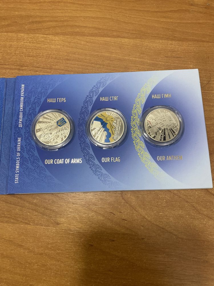 Набір монет 2022 "Державні символи України"