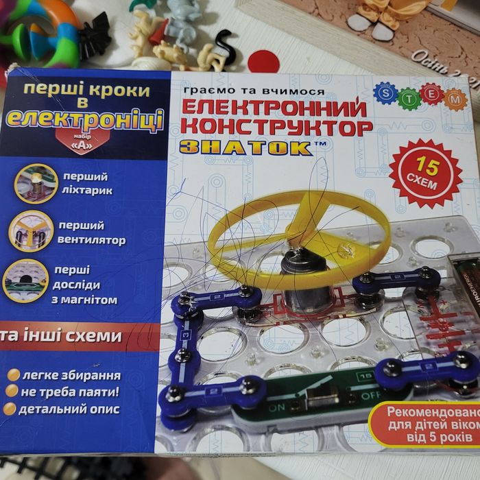 Коструктор Знаток 15 схем