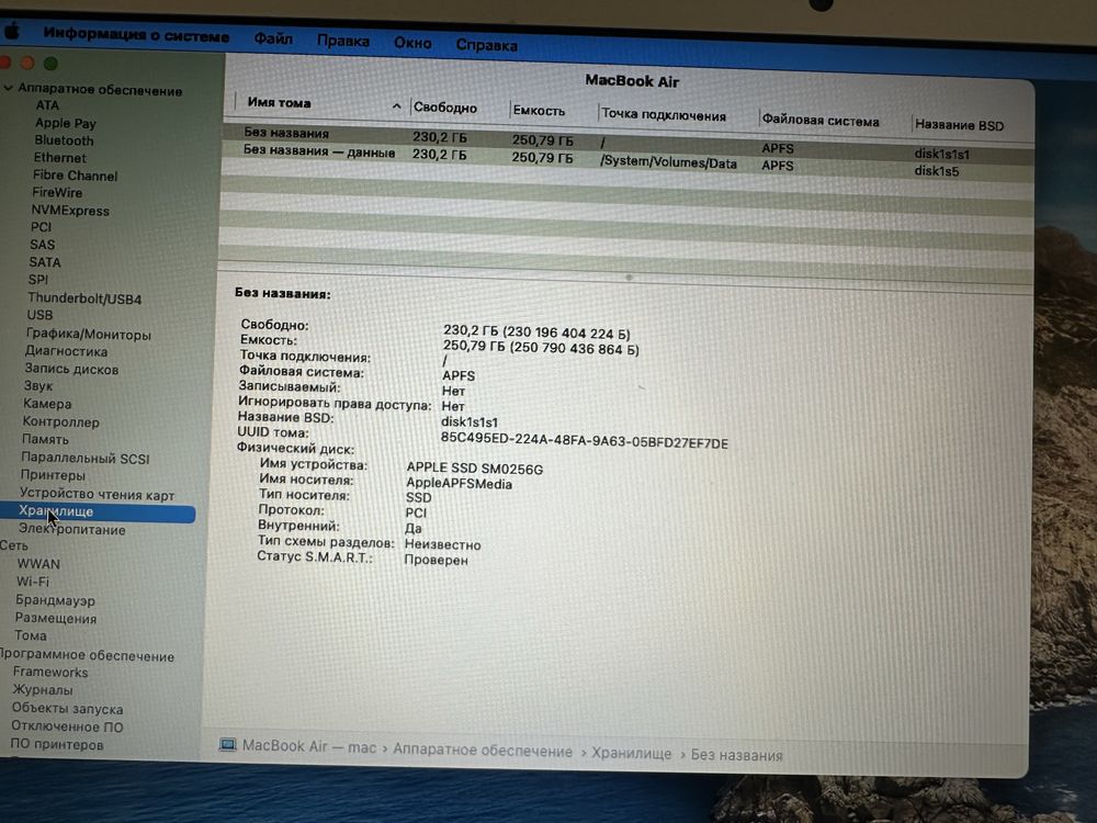 MacBook Air 13  2015 256 intel core i5 озу 8 гб