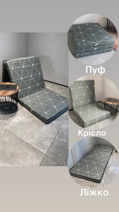матрац трансформер для дітей дорослих укриття складний крісло 8см ціна