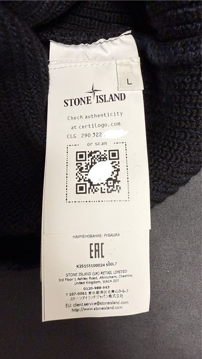 Светр оригінал Stone Island, колекція 25 року, розмір Л