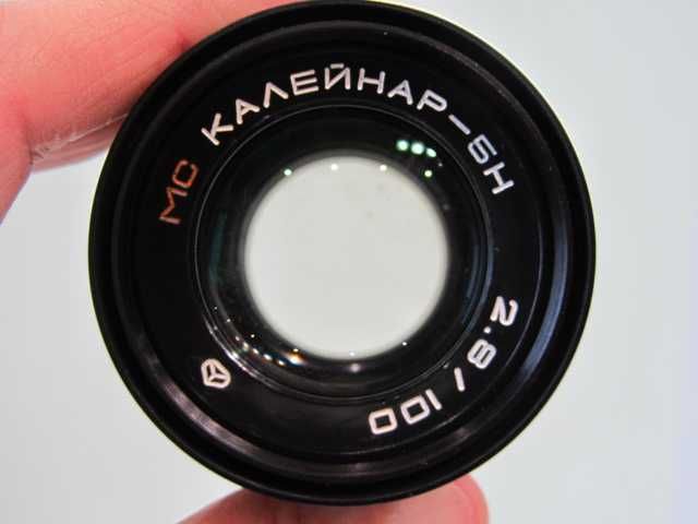 Объектив МС Калейнар-5Н,М  2,8/100 на Nikon,М.42-Зенит.Комплект.Новый!