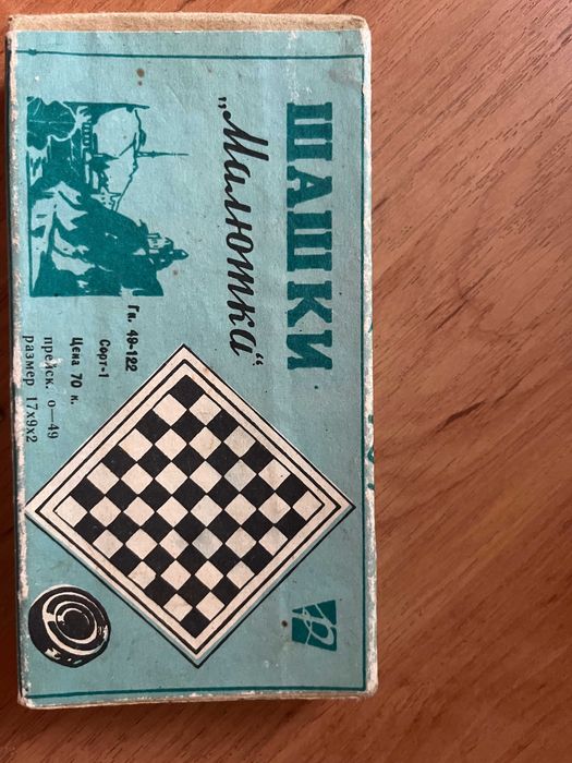 Развивающие игры времен СССР: шашки, конструктор "Оптикон"...