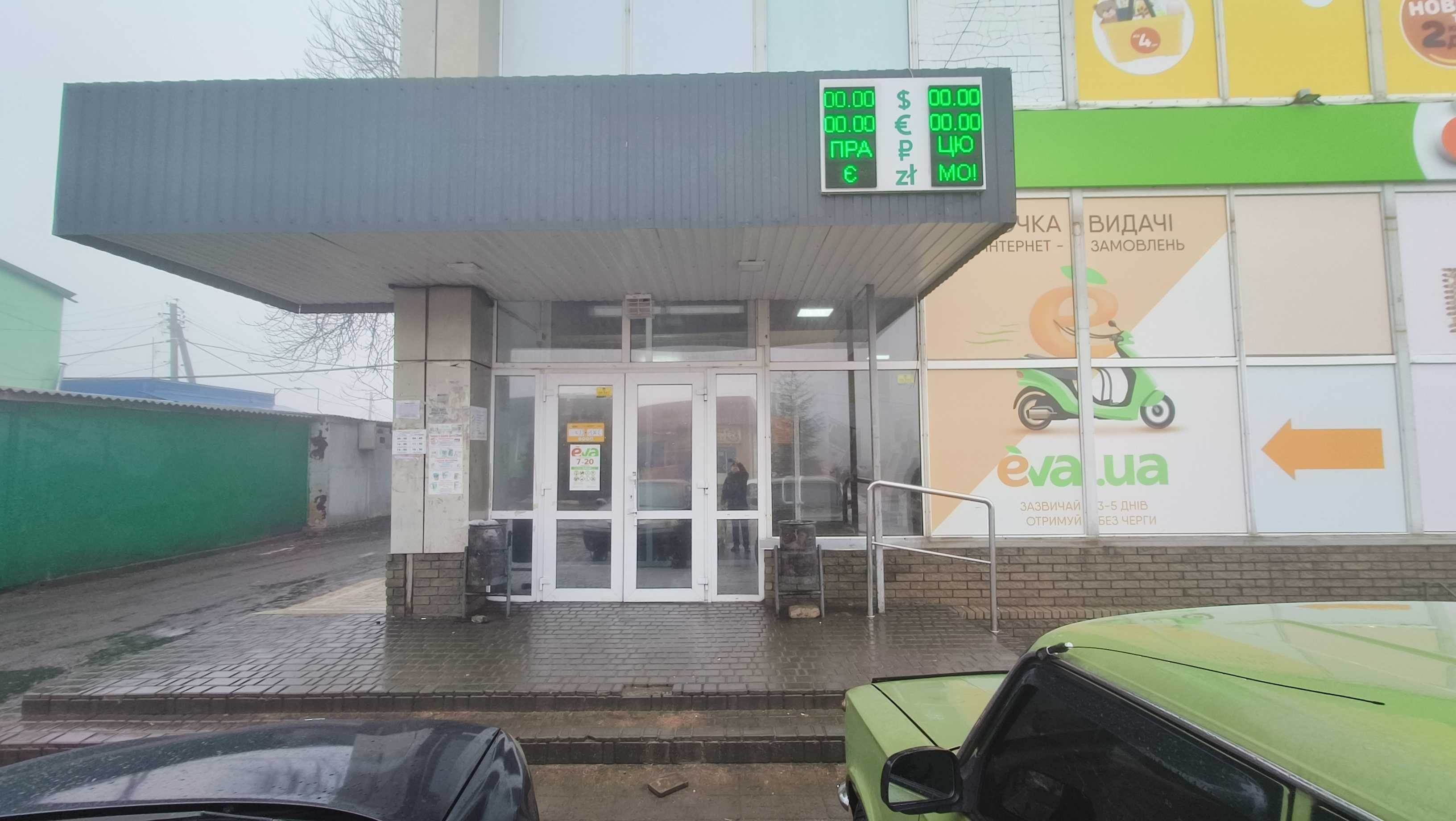 Здам приміщення в центрі м. Верхівцево