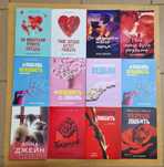 Восхитительная ведьма Влюбленная ведьма, Анна Джейн