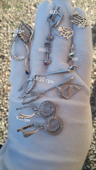 Срібні сережки, ланцюжки, браслети. 925
