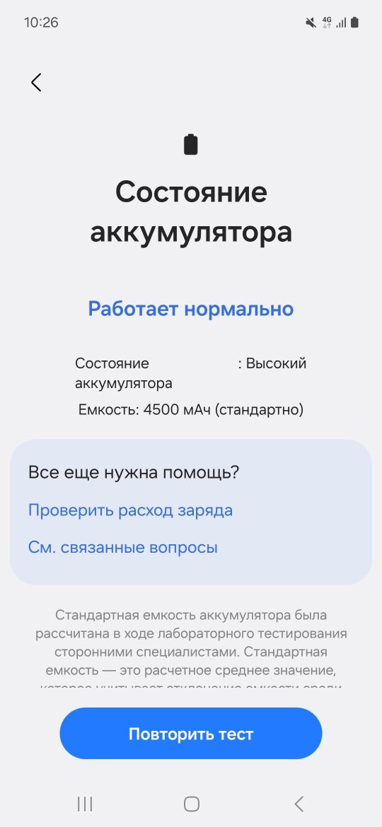 Продам Самсунг S21Fe 6/128