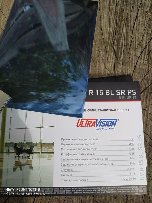 Энергосберегающая зеркальная пленка для окон тонировка защита окна