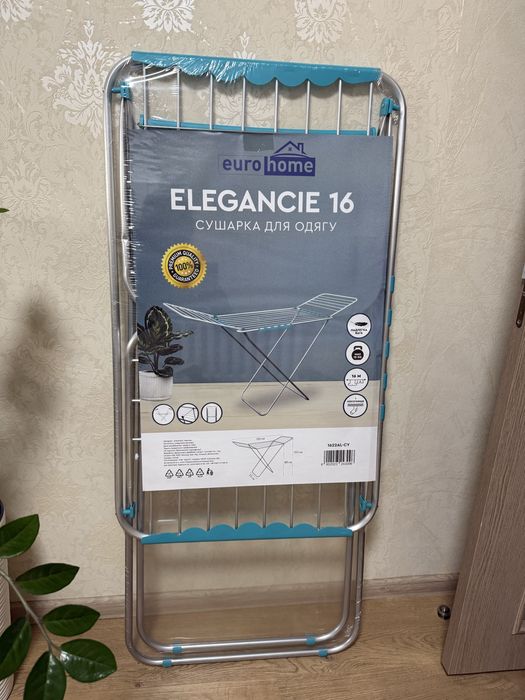 Сушарка для білизни / сушка доя одягу НОВА