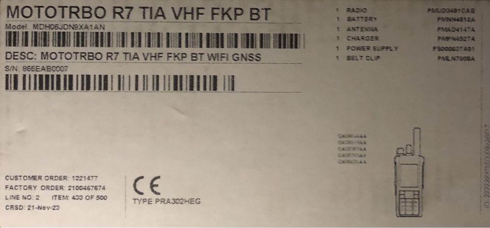 Рація Motorola R7 VHF AES 256 FKP