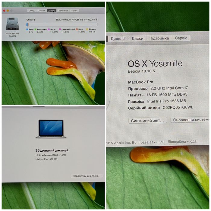 Apple MacBook Pro 15, A1398, 16/512, i7