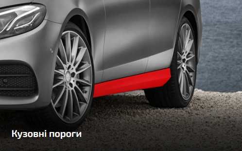 Поріг/пороги Dodge Caliber/Caravan/Ram