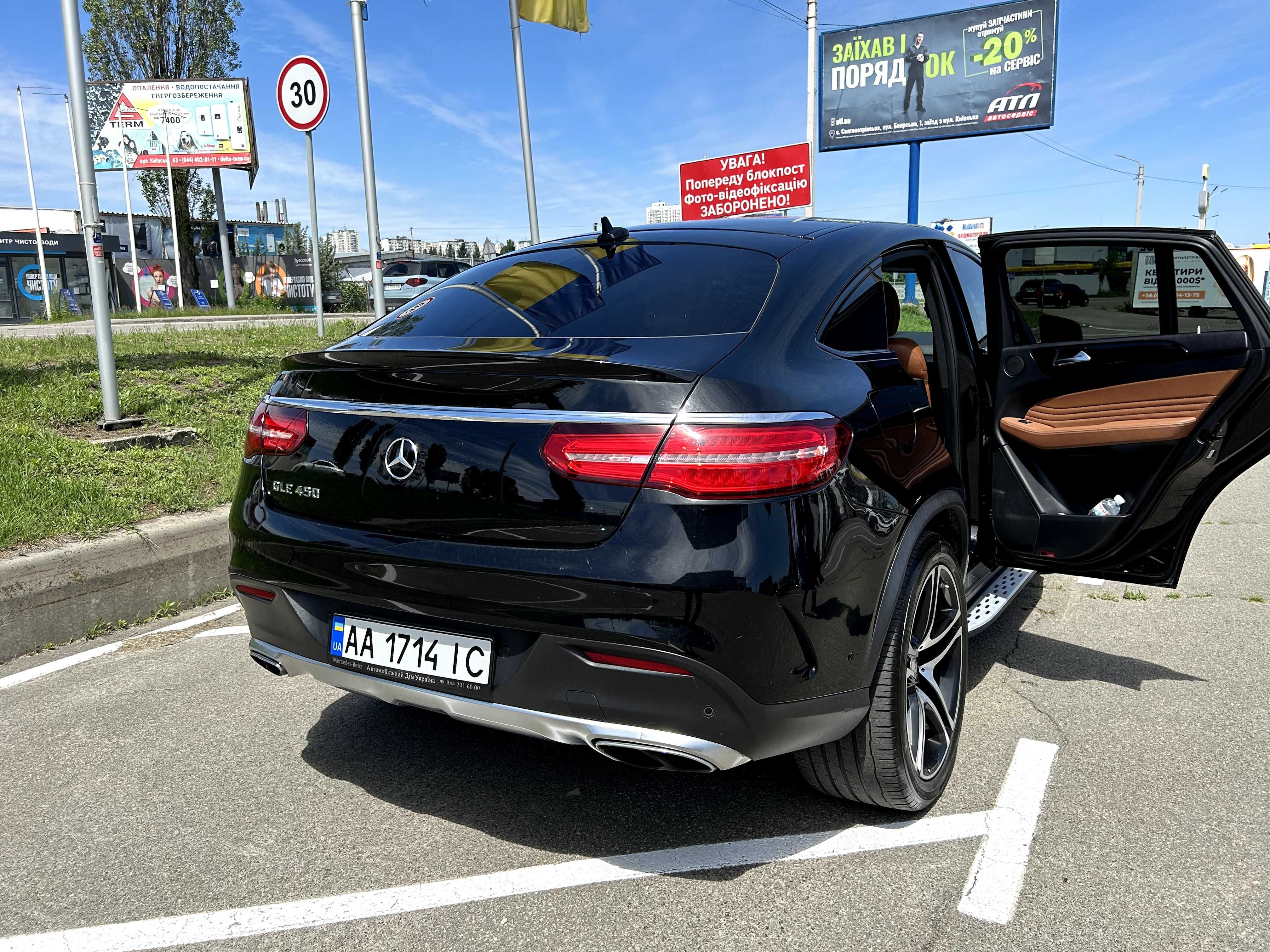 MB GLE 450 (GLE 43) AMG (С292) – Сoupe