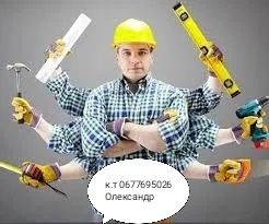 Чоловік на годину.Муж на час