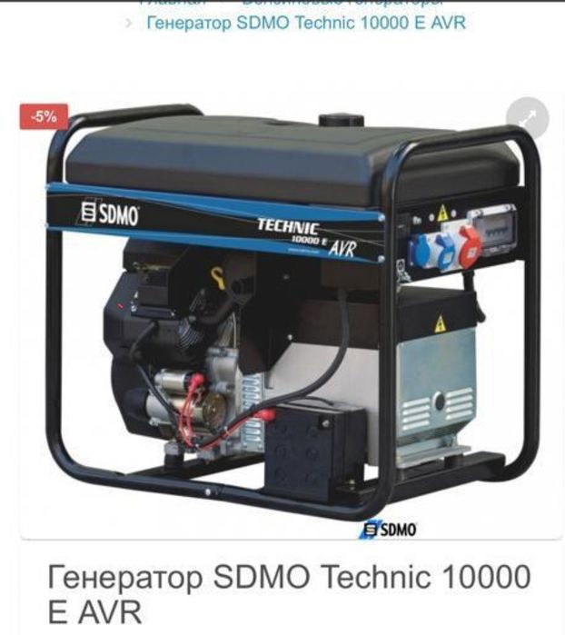 Продам генератор