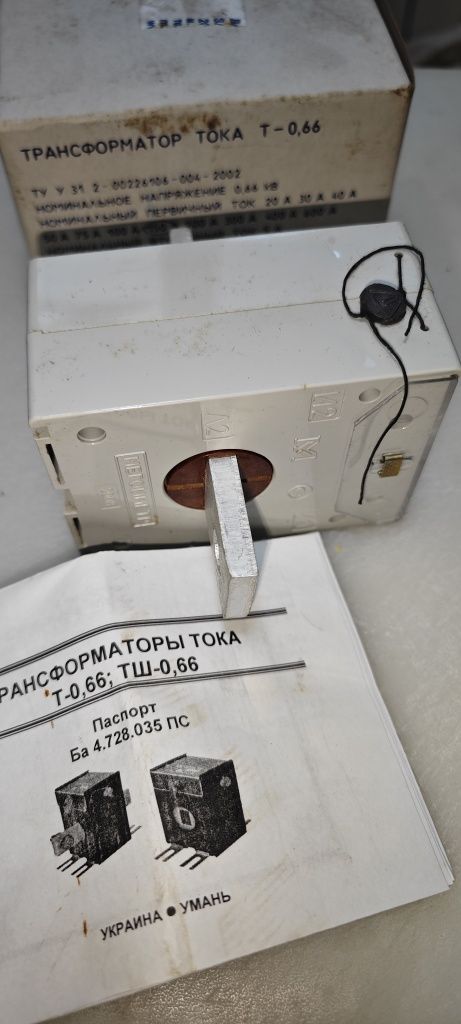Трансформатор тока новый 450 грн.