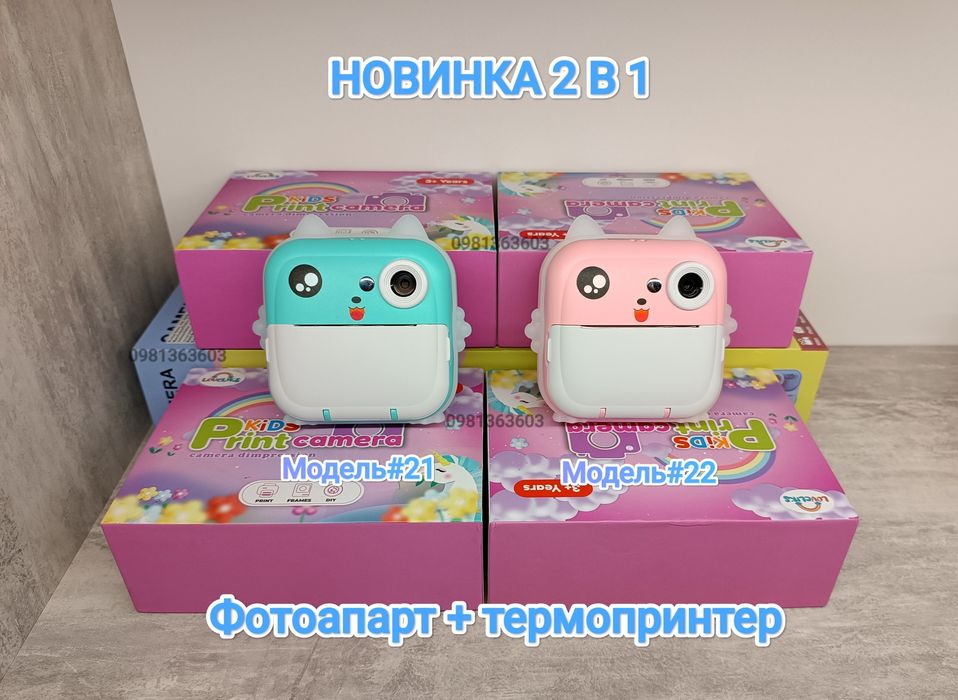 Дитячий фотоапарат дитячий фотопринтер дитяча фото камера  детская кам