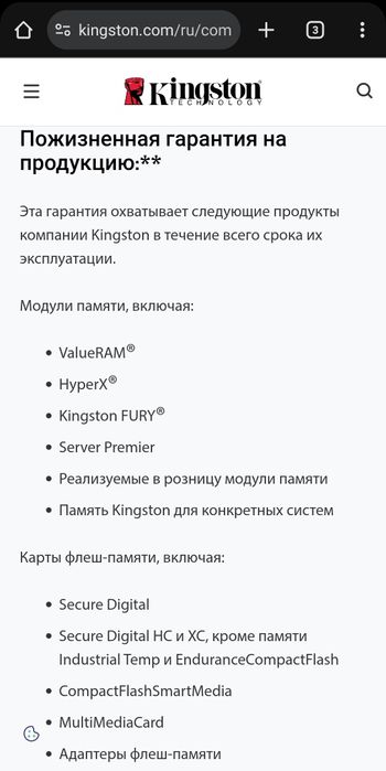 32GB AM4 DDR4-3200 ECC Kingston Unbuffered Server Premier Enterprise