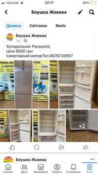 Холодильник bosch,Канді,panasonic,Indesit