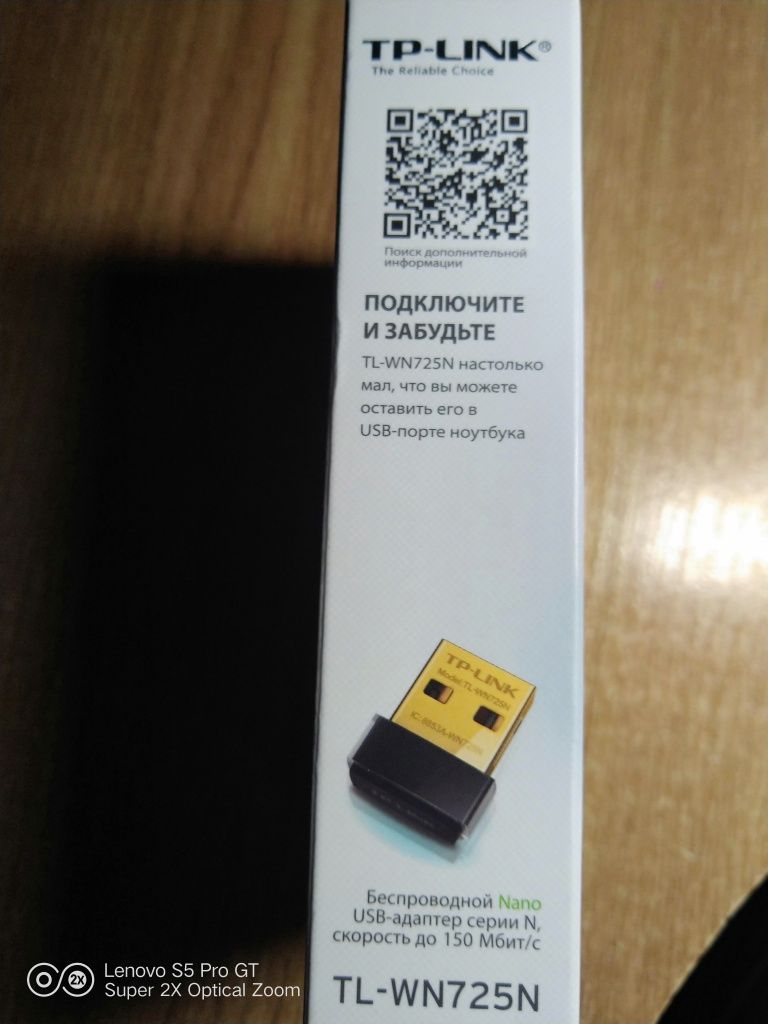 TP LINK беспроводной Nano USB адаптер серии N