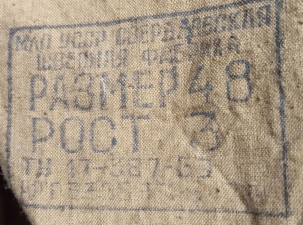 Зимові штани, Роба(р.48), Куртка, кожух. Плащ.