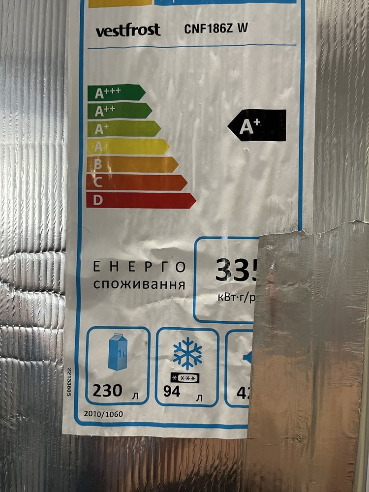 Холодильник Vestfrost CNF186Z W, 2019 р.