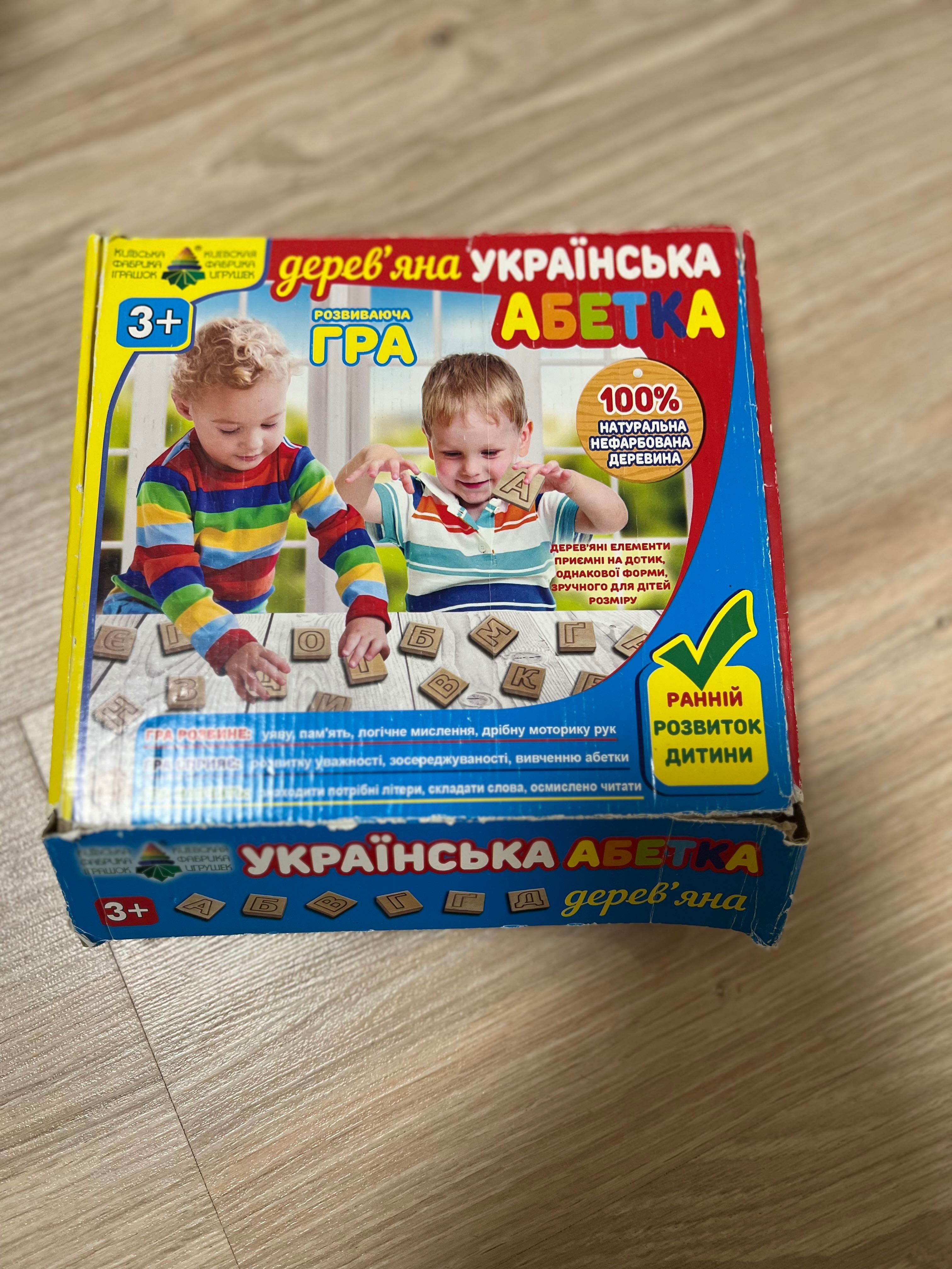 Машинки щенячий патруль вспиш маквін поїзд повітряний тир