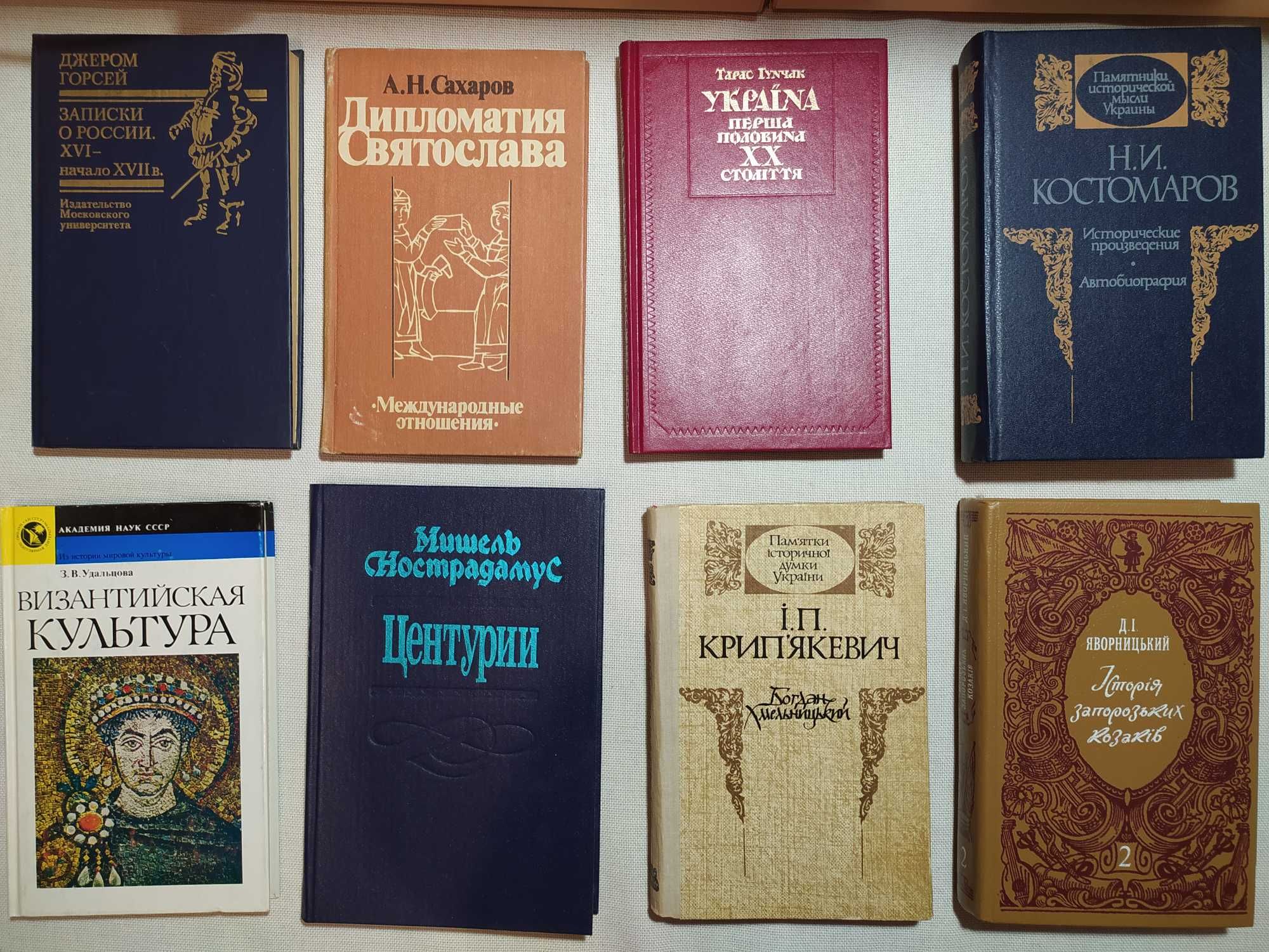 Рыбаков Из истории культуры Древн. Руси, От Средневековья к Новому вре