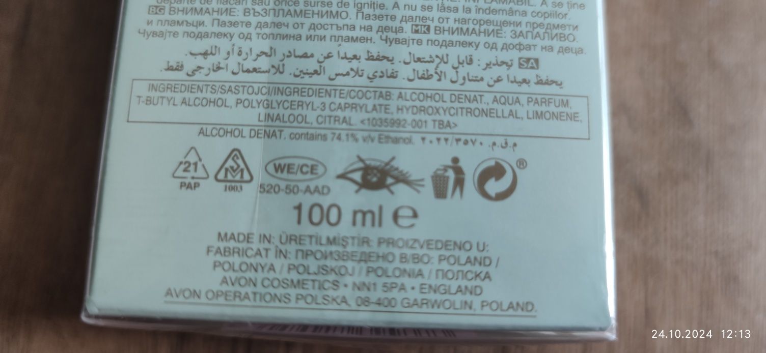 Today Tommorow Always This Love 100ml