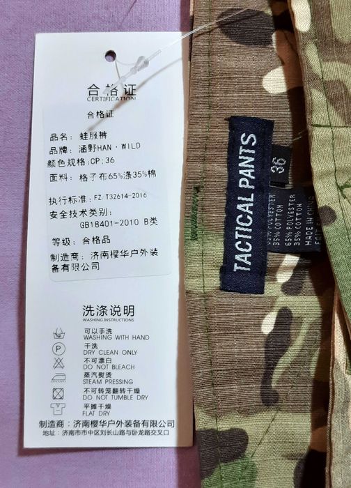 Тактична військова форма, костюм, комплект 3 у 1 HAN WILD