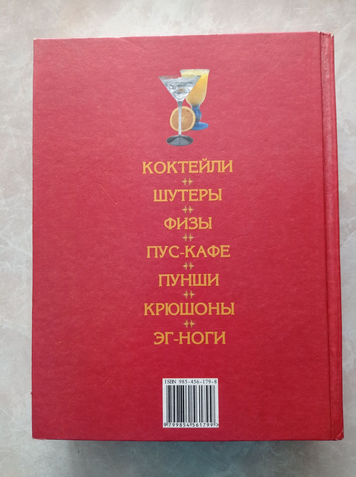 Продам кулінарні книгу