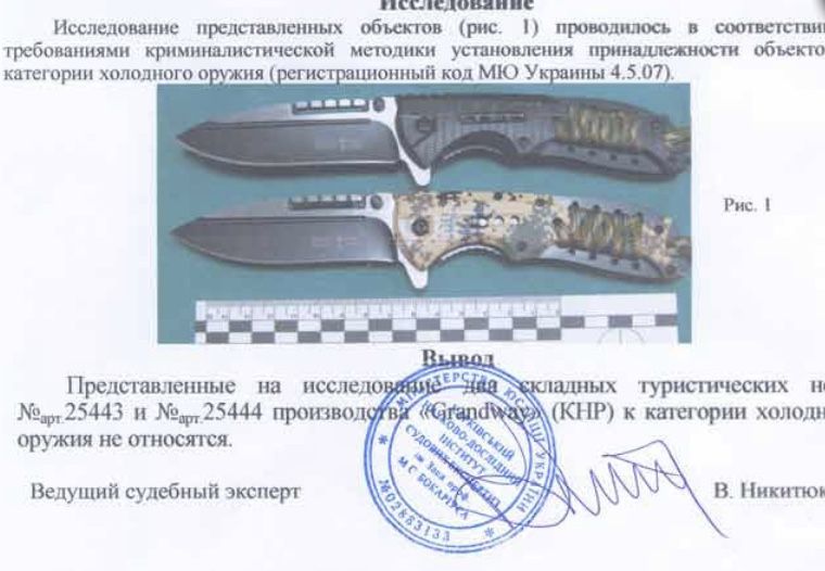 Код 922 Нож тактический складной Browning выкидной  раскладной ніж
