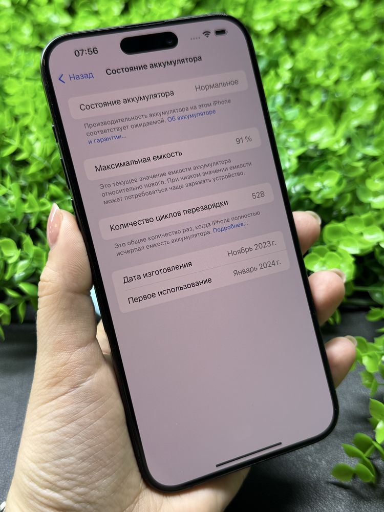 iPhone 15 Pro Max, 256Gb, Black Titanium (Neverlock) Айфон 15 Про Макс