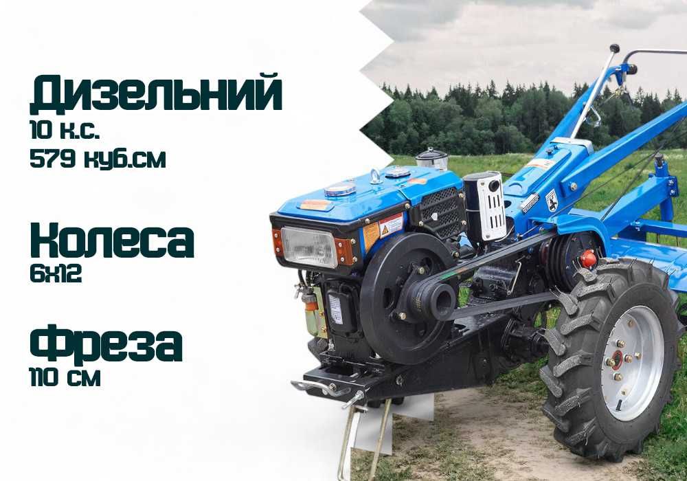 Мотоблок Кентавр МБ 1010Д / Руч. старт / +Фреза / Дизельный / Доставка