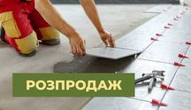 Плитка на пол фасадная плитка плитка напольная керамическая 229 грн/м2