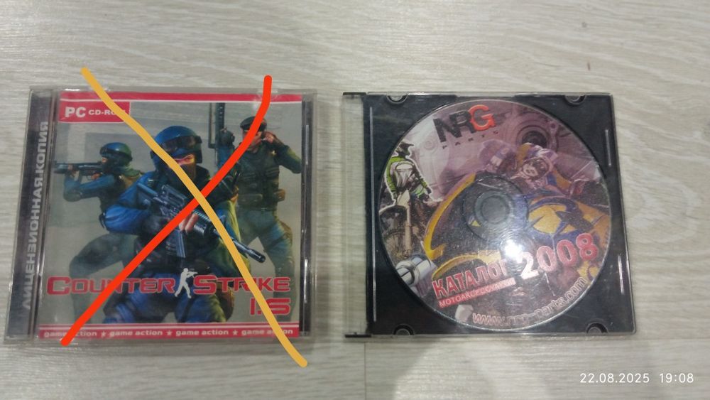 Диск каталог мотоаксесуарів