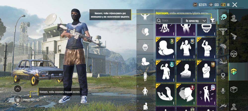 Продам ак в пабг, не первый!!! Есть отзыв