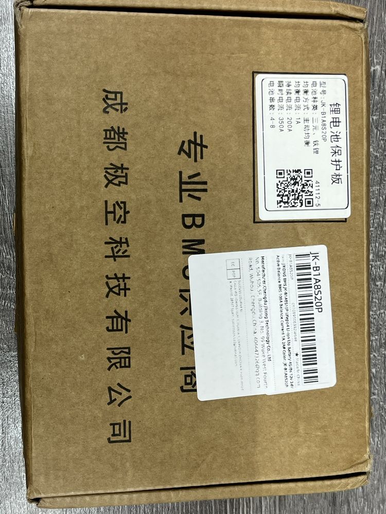 Плата БМС JK-BMS 1A B1A8S20P